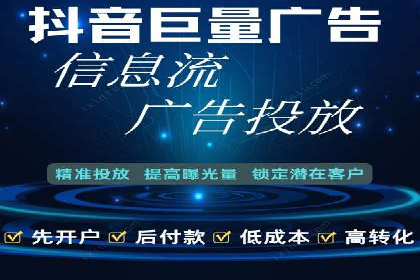 SEM托管优化案例：提升广告投放ROI